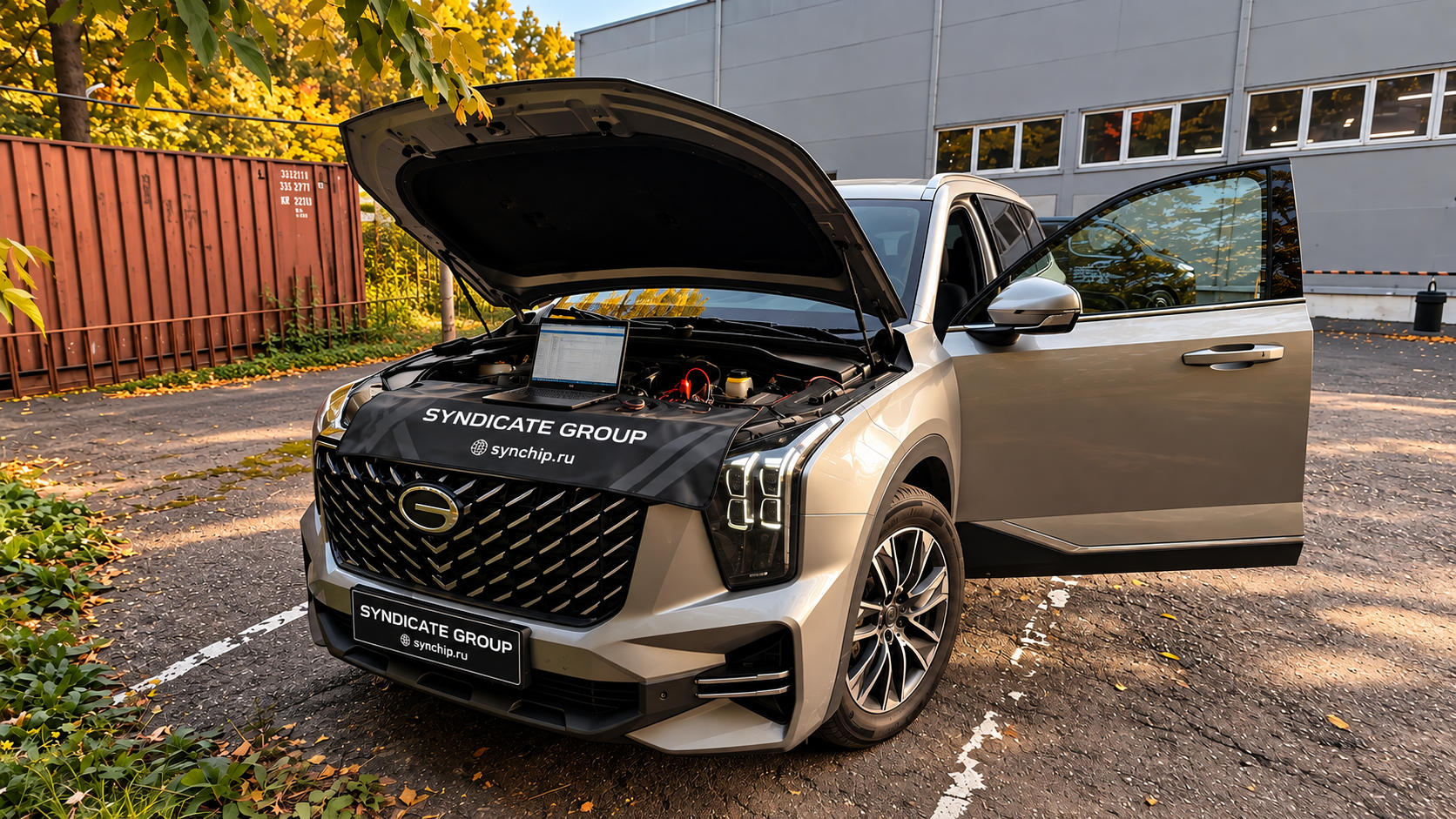 Фото кейса GAC GS8 2.0T